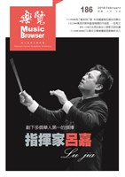 藏品(樂覽-186期)的圖片