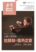 藏品(樂覽-187期)的圖片