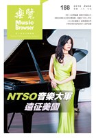 藏品(樂覽-188期)的圖片