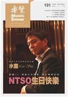 藏品(樂覽-191期)的圖片