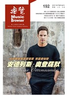 藏品(樂覽-192期)的圖片