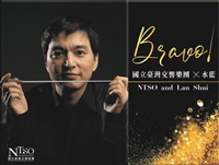 藏品(Bravo！國立臺灣交響樂團×水藍_02游昌發(b.1942)：《蛇郎君》組曲 第二樂章 跨功歌)的圖片