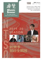 藏品(樂覽-195期)的圖片