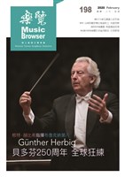 藏品(樂覽-198期)的圖片