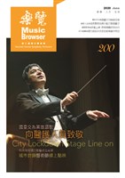 藏品(樂覽-200期)的圖片