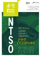 藏品(樂覽-201期)的圖片