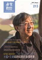 藏品(樂覽-213期)的圖片