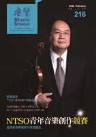 藏品(樂覽-216期)的圖片