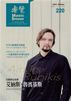 藏品(樂覽-220期)的圖片