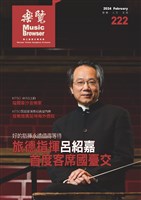 藏品(樂覽-222期)的圖片