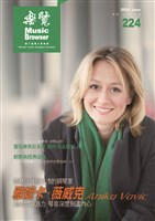 藏品(樂覽-224期)的圖片