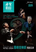 藏品(樂覽-225期)的圖片