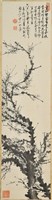 藏品(國畫作品--梅花)的圖片