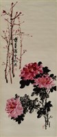 藏品(水墨作品--牡丹)的圖片