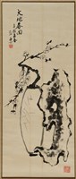 藏品(書畫作品-大地春回)的圖片