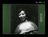 藏品(扇影人面(影本))的圖片