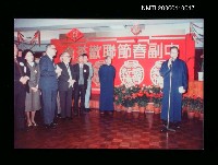 藏品(中副春節聯歡茶會照)的圖片