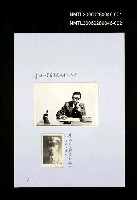 藏品(李冰一筆在手不知老之已至)的圖片