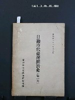 館藏編號:NMTL20050030088的藏品圖