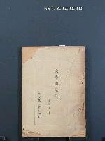 館藏編號:NMTL20050030090的藏品圖