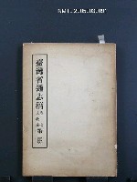 館藏編號:NMTL20050030091的藏品圖