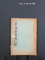 館藏編號:NMTL20050030094的藏品圖