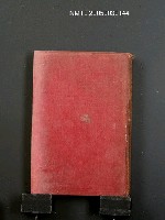 藏品(獨佛年誌鈔)的圖片