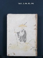 藏品(芭蕉講座（第6卷）俳論篇)的圖片