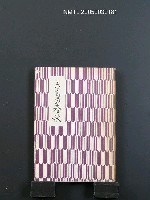 藏品(きもの春秋)的圖片