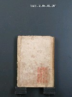 藏品(新日本文學全集（第4卷）)的圖片