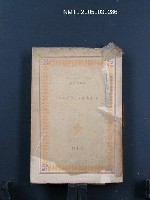 藏品(ゼルトヴィラの人たち)的圖片