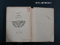 藏品(露西亞文學研究)的圖片