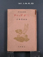 藏品(レオナルド・ダ・ヴィンチ)的圖片