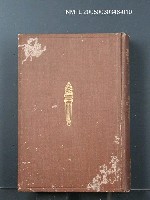 藏品(世界大思想全集（第38卷）)的圖片