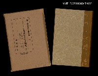 藏品(第二期世界大思想全集（14）)的圖片