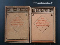 藏品(藝術と唯物史觀)的圖片