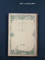 藏品(ルテツィア（第二部）)的圖片