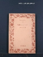 藏品(キイランド短篇集)的圖片