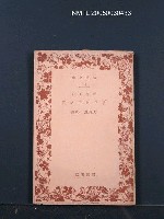 藏品(プロタゴラス)的圖片