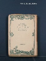 藏品(奈落の人々)的圖片