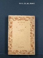 藏品(孟子)的圖片