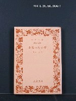 藏品(太陽のない街)的圖片