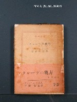 藏品(クレーヴの奧方)的圖片