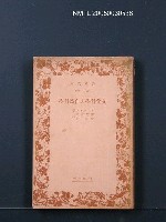 藏品(文化科學と自然科學)的圖片