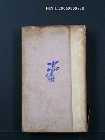 藏品(桐の花なけり—抒情歌集)的圖片