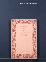 藏品(オネーギン)的圖片