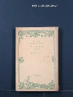 藏品(ルテッィア（第一部）)的圖片