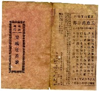 藏品(最新流行 梁成征番歌)的圖片