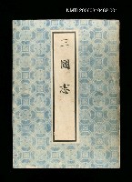 藏品(三國志1)的圖片