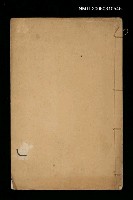 藏品(疑雨集卷一、二)的圖片